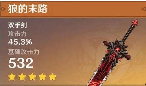 原神武器爆料大全最新版,最新版武器盘点，揭秘神秘新装备！