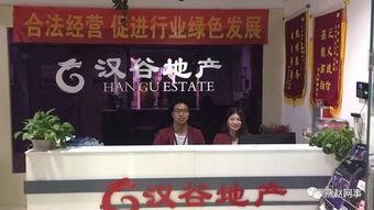 邯郸地产爆料事件最新,揭开行业黑幕,购房者权益如何保障? 第3张 邯郸地产爆料事件最新,揭开行业黑幕,购房者权益如何保障? 第3张