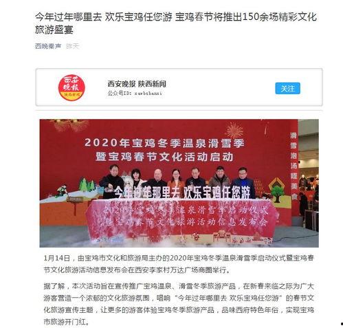 宝鸡爆料最新消息新闻,聚焦热点事件,揭秘幕后真相 第1张 宝鸡爆料最新消息新闻,聚焦热点事件,揭秘幕后真相 第1张