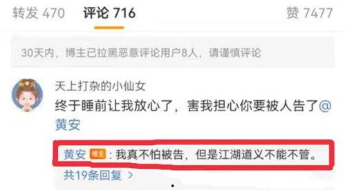 吃瓜视频爆料山东,一起探寻背后的真相与故事  第2张