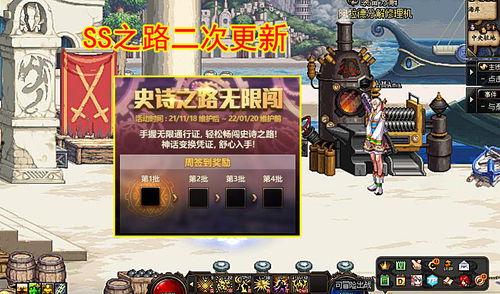 dnf体验服11月最新爆料,全新职业、装备与活动来袭！  第3张