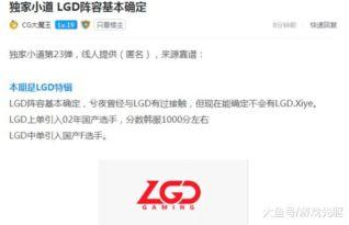 官方博主爆料视频大全,视频大全背后的精彩瞬间  第3张