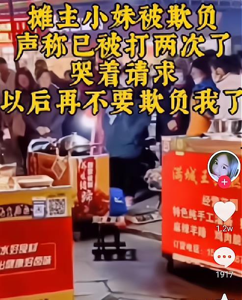 女子爆料摆摊视频,揭秘街头小吃的背后真相 第3张 女子爆料摆摊视频,揭秘街头小吃的背后真相 第3张
