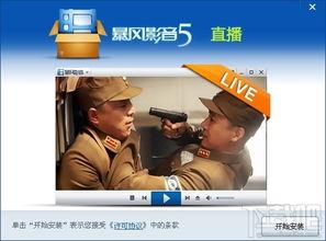 港囧暴风影音在线观看,暴风影音独家呈现，笑料横飞重温经典  第1张