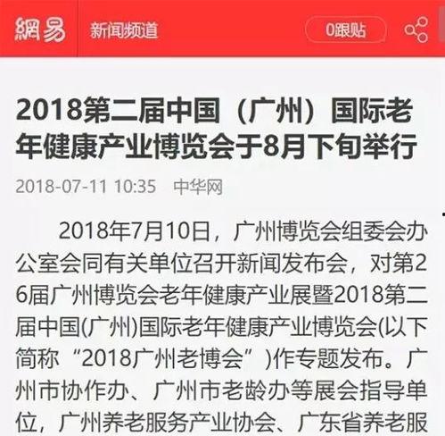 百家每日爆料新闻视频,聚焦热点事件,揭秘社会万象 第1张 百家每日爆料新闻视频,聚焦热点事件,揭秘社会万象 第1张