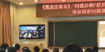 哈尔滨教师爆料视频最新,揭露教育行业乱象  第1张