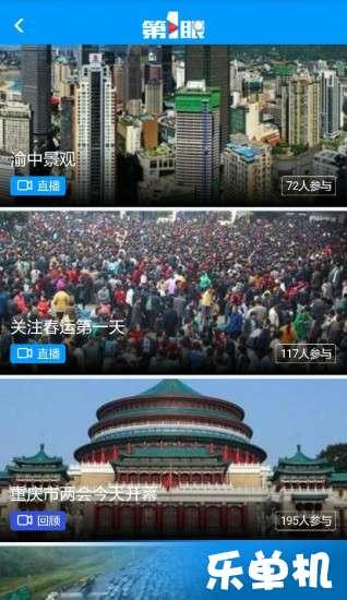 重庆都市新闻爆料视频,揭秘最新爆料视频背后的故事 第3张 重庆都市新闻爆料视频,揭秘最新爆料视频背后的故事 第3张