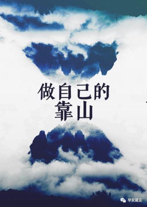 《靠山》在线观看,揭秘家族传奇,传承百年荣耀 第1张 《靠山》在线观看,揭秘家族传奇,传承百年荣耀 第1张