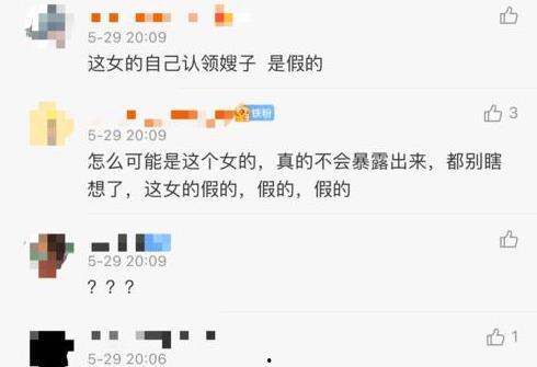 最新爆料袁冰冰视频,揭秘背后惊人真相  第2张